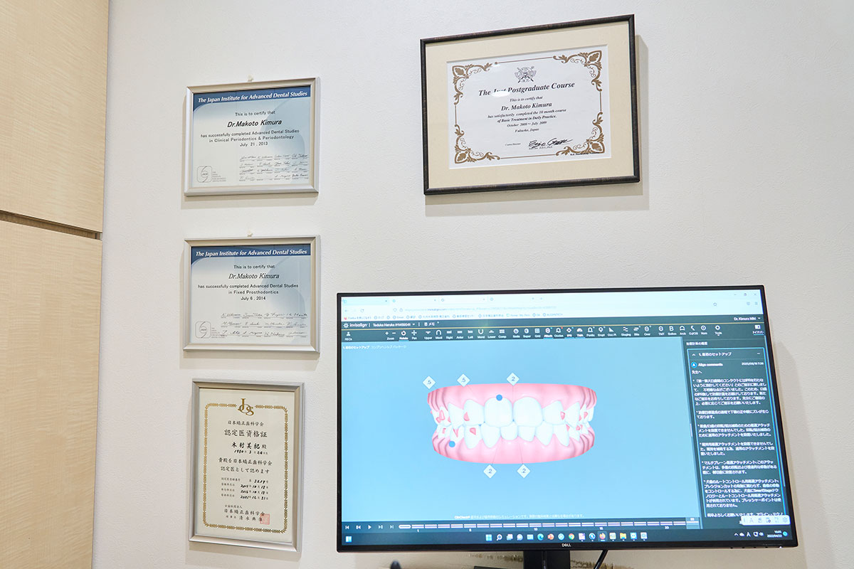 日本矯正歯科学会認定医を中心に成長段階に合った治療のご提案します