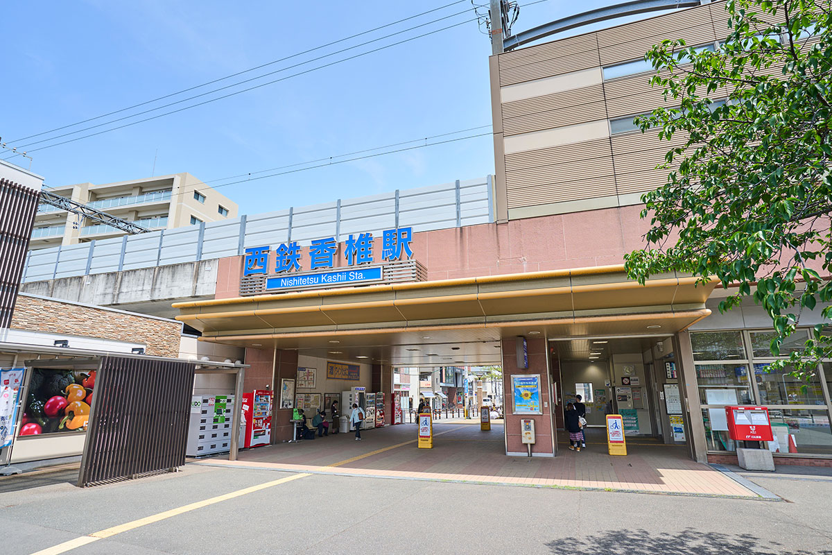 西鉄香椎駅から