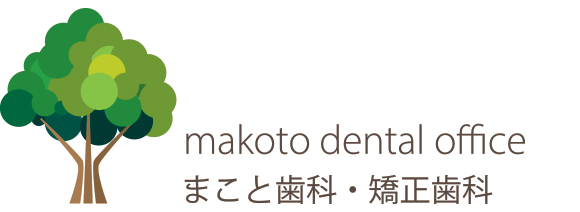 むし歯や歯周病の予防・メインテナンスのページです。定期検診で健康をサポート。